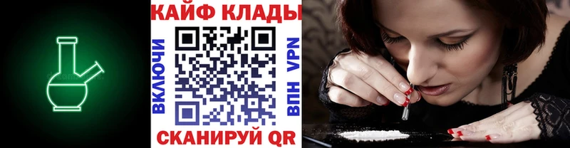 Где можно купить наркотики Искитим Каннабис  Кокаин  СК  Меф 