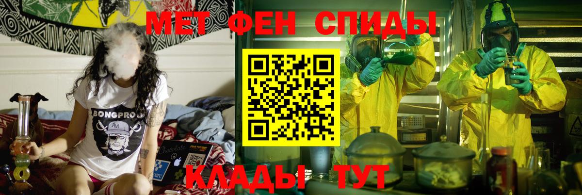 Амфетамин  Искитим  АМФ 97% 