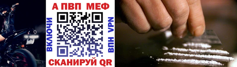 где продают наркотики  Искитим  Альфа ПВП Соль 