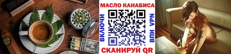 это как зайти Искитим Печенье с ТГК конопля цены наркотик