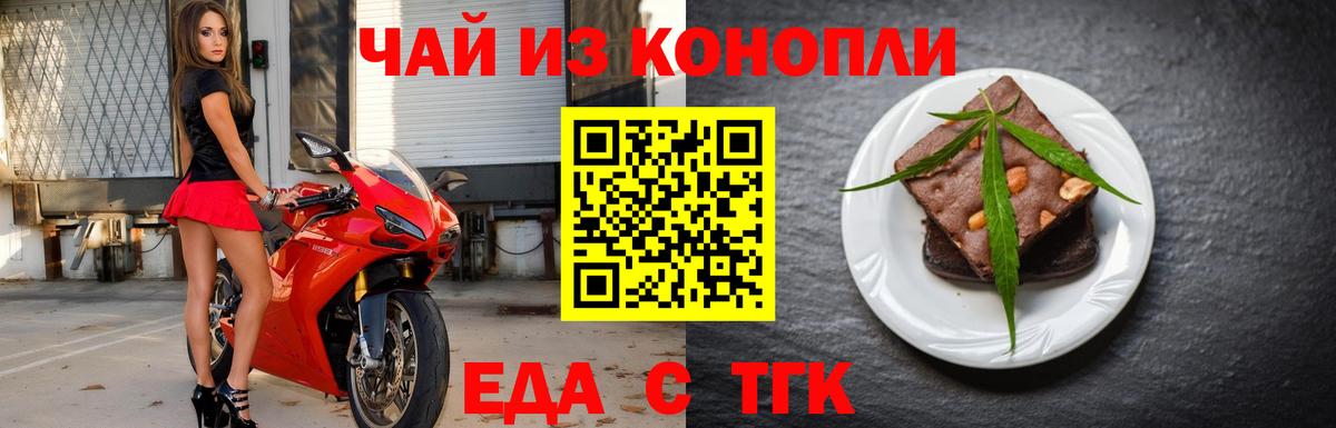 Галлюциногенные грибы Искитим