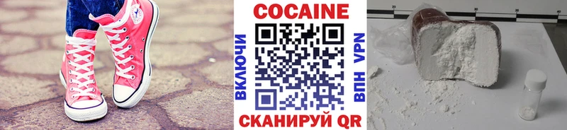 Cocaine Колумбийский  хочу   Искитим 