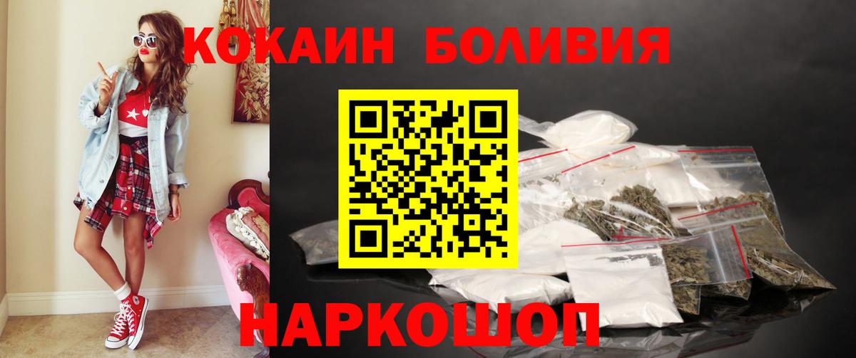 COCAIN 99% Искитим