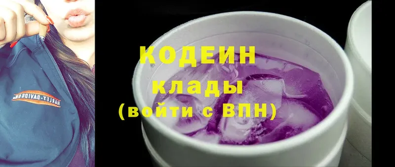 Кодеиновый сироп Lean напиток Lean (лин)  Искитим 