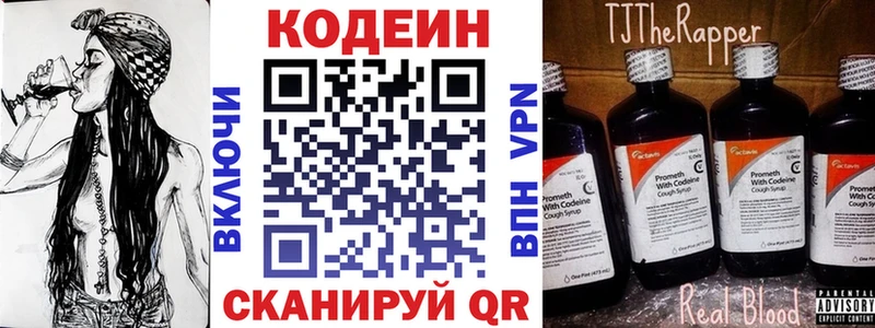 Кодеин напиток Lean (лин)  дарк нет телеграм  Искитим  blacksprut как войти 