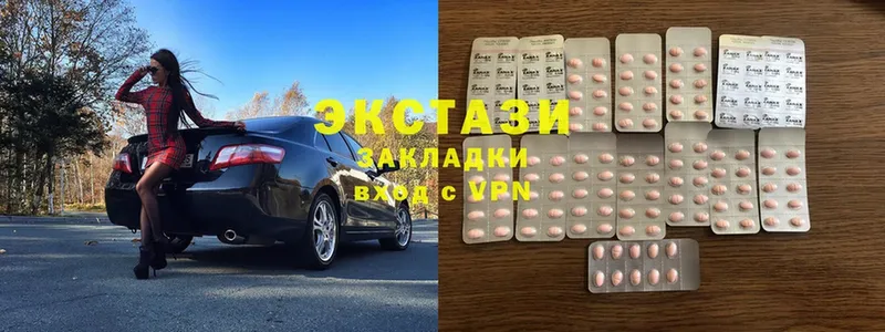 где купить наркоту  Искитим  Ecstasy 300 mg 