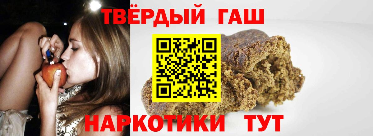 ГАШ  Cocaine  Искитим  МДМА  Метадон  МЕФ   Вход с VPN  Канабис 