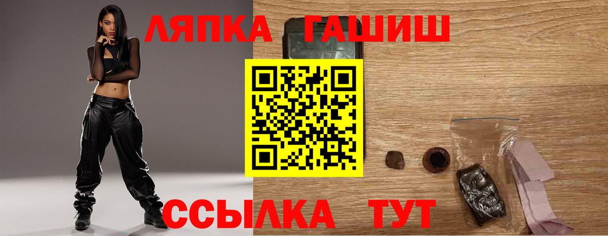 где найти наркотики  Гашиш гарик  Вход с VPN  Искитим  ГАШИШ гарик 