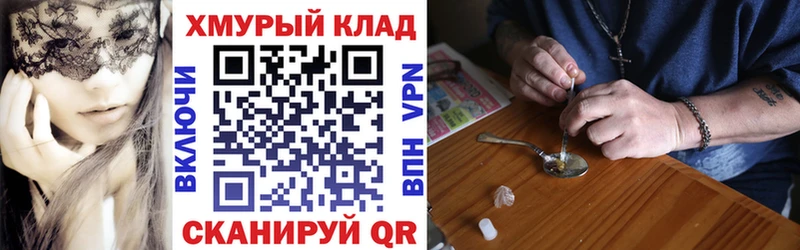 Героин Афган  площадка телеграм  Искитим 