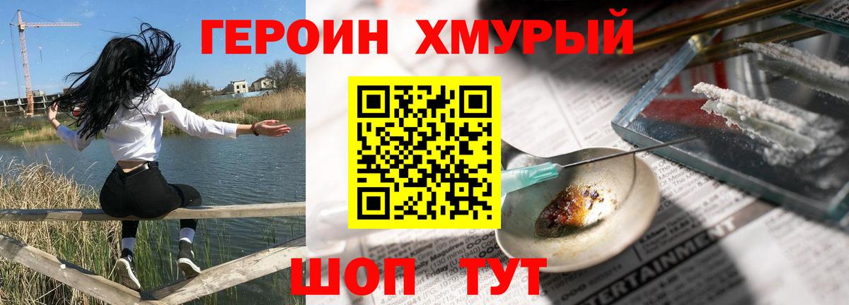 Кокаин  Метамфетамин  Канабис  Меф МЯУ МЯУ кристаллы  Как найти закладки?  Искитим  Кодеин  Гашиш  ГАШИШ  LSD-25 