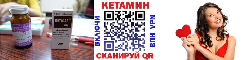 Кетамин VHQ  магазин    Искитим 