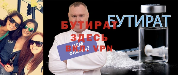 амфетамин Нефтекумск