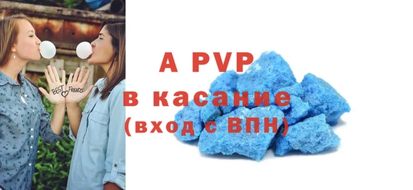 сатива Наволоки