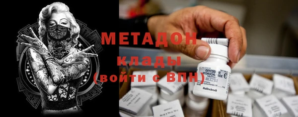 сатива Наволоки