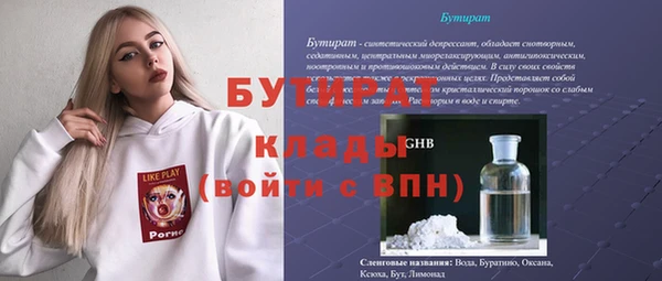 сатива Наволоки