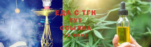 каннабис Ростов