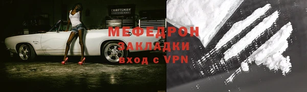 молекула духа Горнозаводск