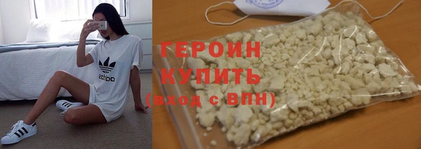 дистиллят марихуана Нефтегорск