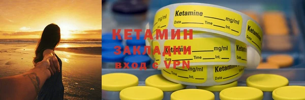сатива Наволоки