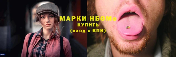 амфетамин Нефтекумск