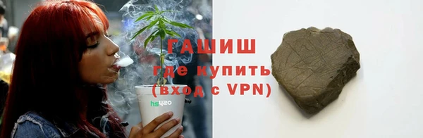 сатива Наволоки