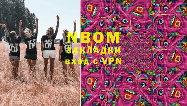 гидропоника Навашино
