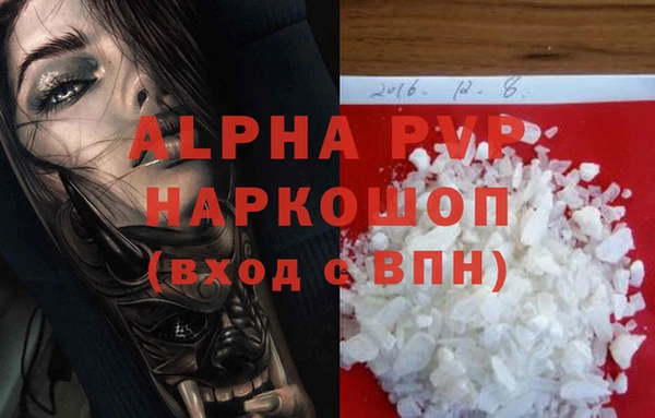 сатива Наволоки