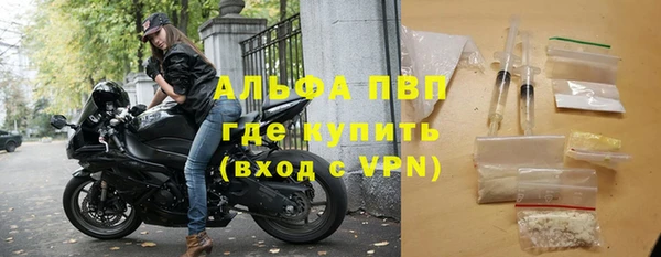 сатива Наволоки