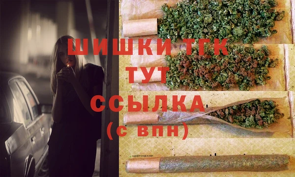шишки Валуйки