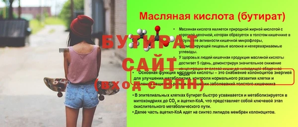не бодяженный Надым