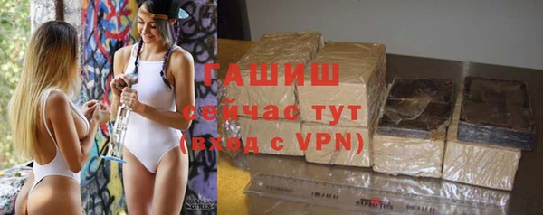 амфетамин Нефтекумск