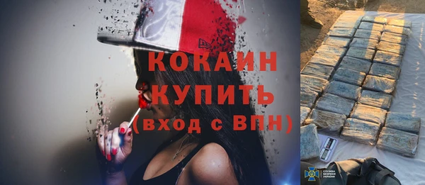 дистиллят марихуана Нефтегорск