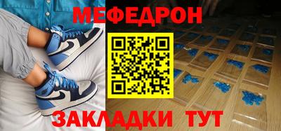 тгк Жуковский