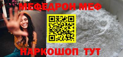 тгк Жуковский