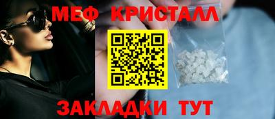таблы Заводоуковск