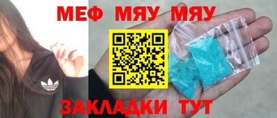 ешки Бугуруслан