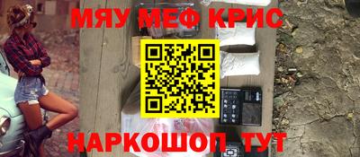 таблы Заводоуковск