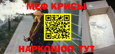 таблы Заводоуковск
