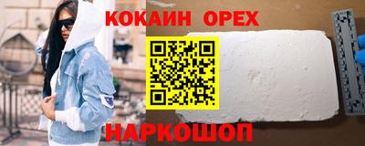 таблы Заводоуковск