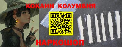 тгк Жуковский