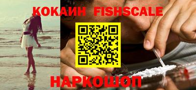 тгк Жуковский