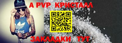 таблы Заводоуковск