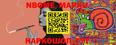 тгк Жуковский