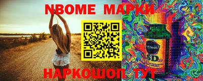 гашик Будённовск