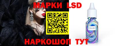 тгк Жуковский