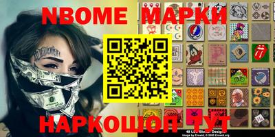 тгк Жуковский