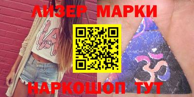 гашик Будённовск