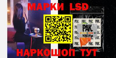 альфа пвп Заволжье