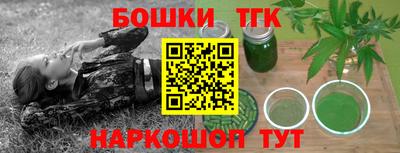 гашик Будённовск