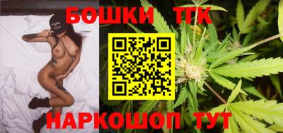 тгк Жуковский